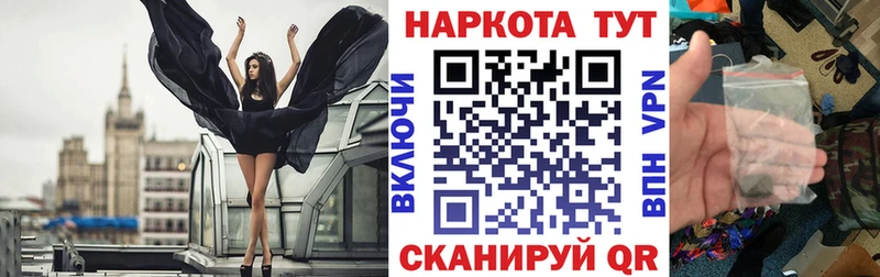 Купить закладку Белый ГАШ  A-PVP  MDMA  Галлюциногенные грибы  Меф  Амфетамин 