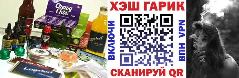 гидра ССЫЛКА  Белый  Печенье с ТГК марихуана 