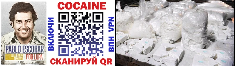 COCAIN Боливия  Белый 