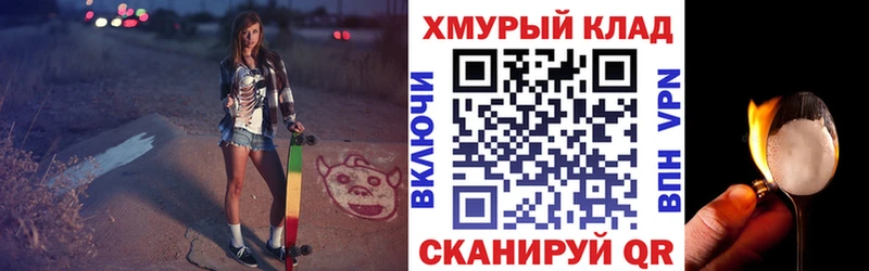 купить наркотик  Белый  гидра tor  ГЕРОИН VHQ 