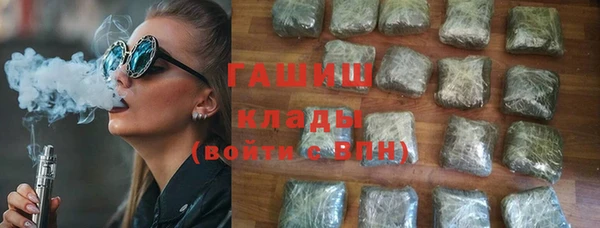 таблы Богородск