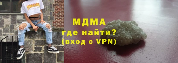 таблы Богданович