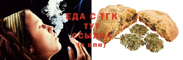 таблы Богородск