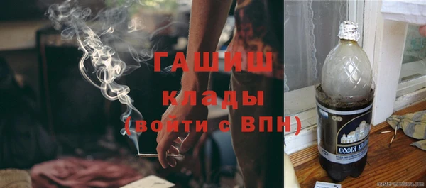 таблы Богородск