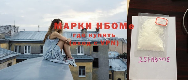 таблы Богородск