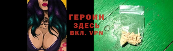 кокаин перу Белоозёрский
