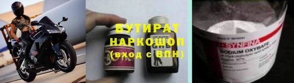 кокаин перу Белоозёрский