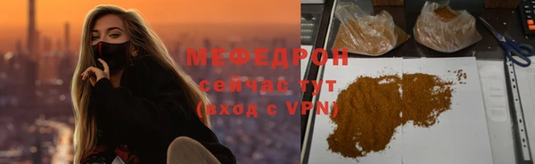 таблы Богородск