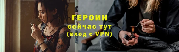 таблы Богородск