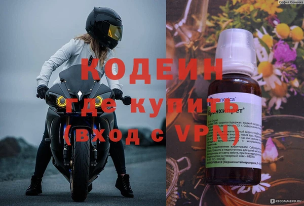 мефедрон VHQ Белокуриха