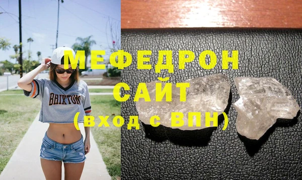 таблы Богородск