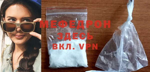 мефедрон VHQ Белокуриха