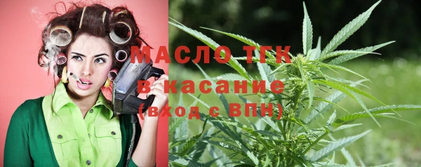 таблы Богородск