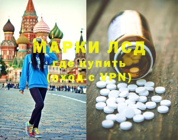 таблы Богородск