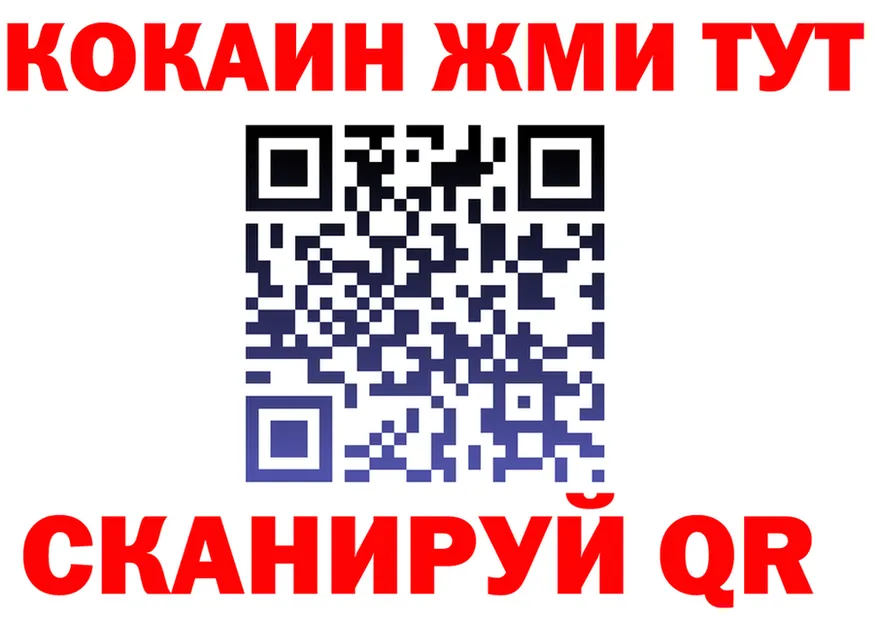 Какие есть наркотики?  формула Белый