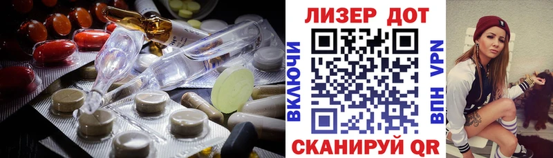 LSD-25 экстази кислота  Белый 
