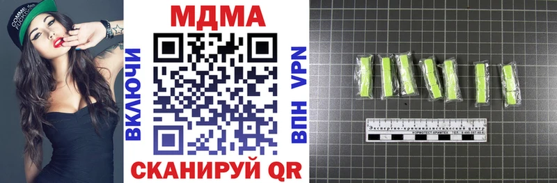 МДМА кристаллы  OMG как войти  Белый 