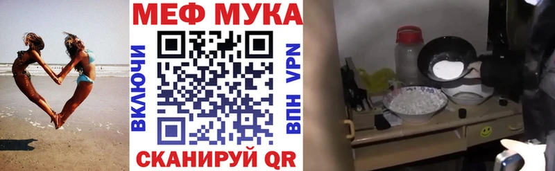 дарнет шоп  сайты даркнета наркотические препараты  Мефедрон 4 MMC  Белый 