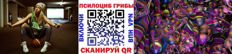 Псилоцибиновые грибы мухоморы Белый